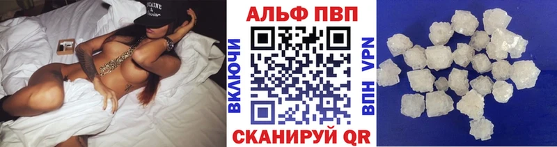 магазин    Исилькуль  Alpha PVP крисы CK 