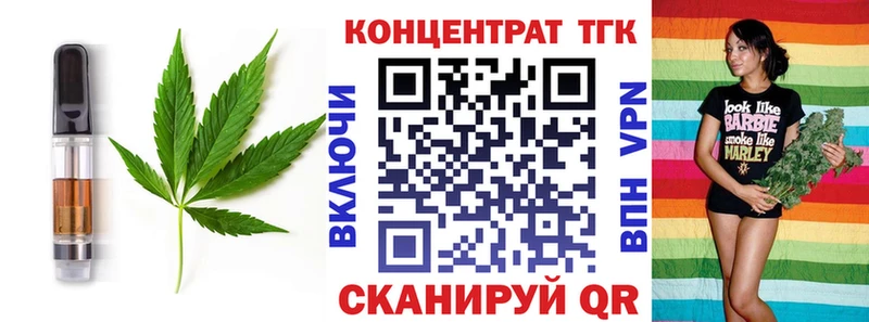 Печенье с ТГК конопля  Исилькуль 