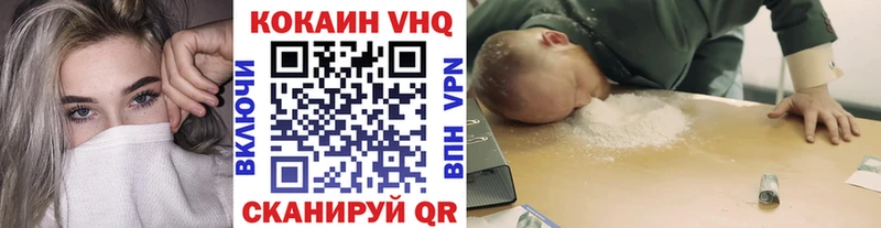 где купить наркотик Исилькуль Кокаин Fish Scale