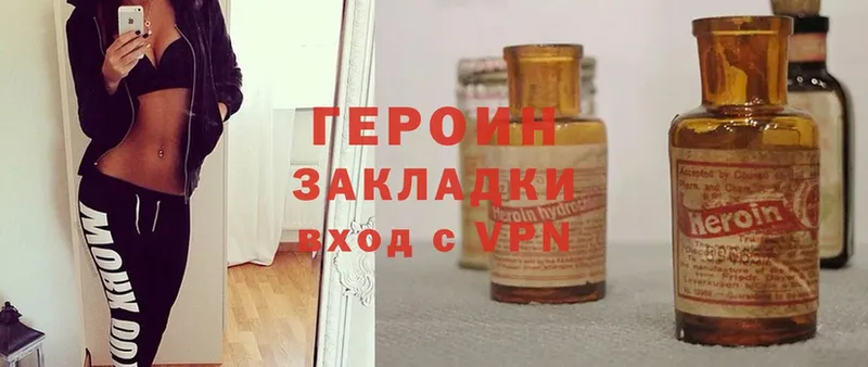 где продают   Исилькуль  KRAKEN ссылка  ГЕРОИН Heroin 