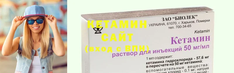 omg   что такое наркотик  Исилькуль  КЕТАМИН VHQ 