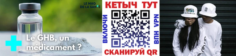 цены   Исилькуль  КЕТАМИН VHQ 