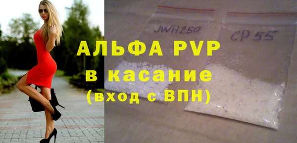 марки nbome Осинники