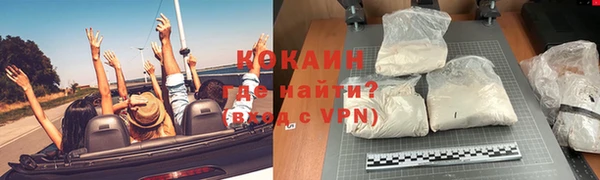 кокаин Пестово