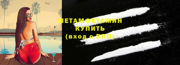 марки nbome Осинники