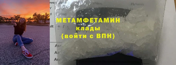 кокаин Осташков