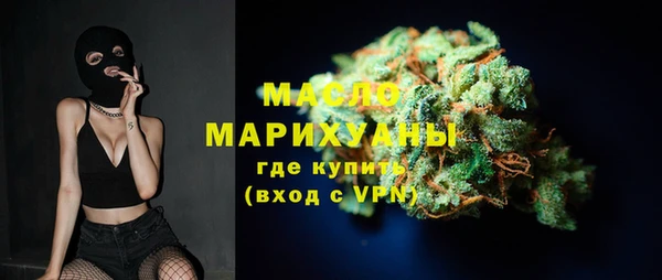 кокаин Осташков