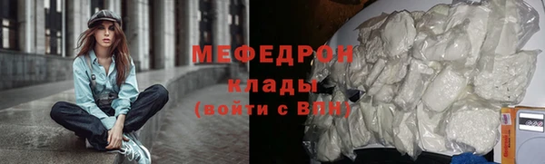 кокаин Осташков