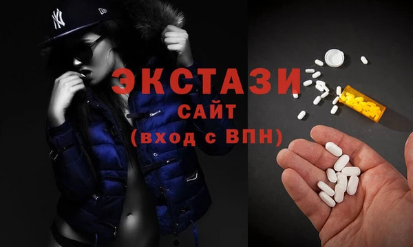 кокаин Осташков