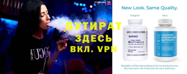 первитин Пересвет