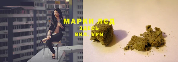 марки nbome Осинники