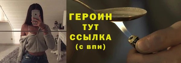 амф Чита