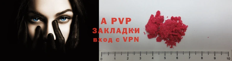 кокаин Осташков