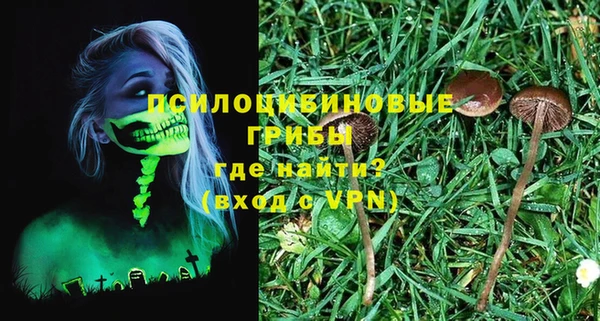 кокаин Осташков