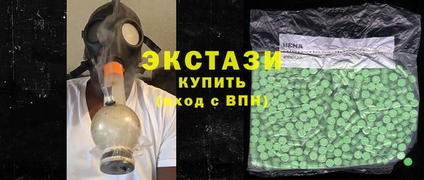кокаин Осташков