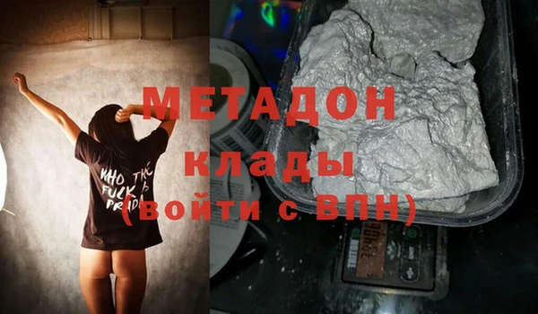 марки nbome Осинники