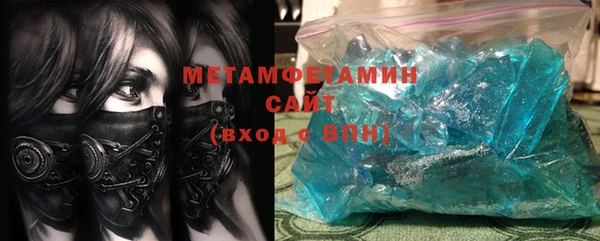 прущие крисы Покровск