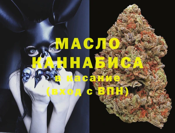 кокаин Осташков