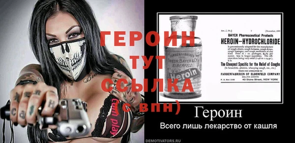 марки nbome Осинники