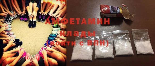 первитин Пересвет