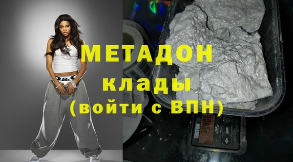 mdma Переславль-Залесский