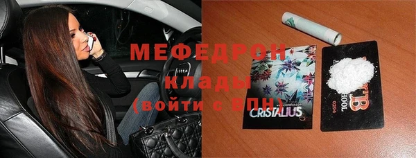 MDMA Premium VHQ Нестеровская