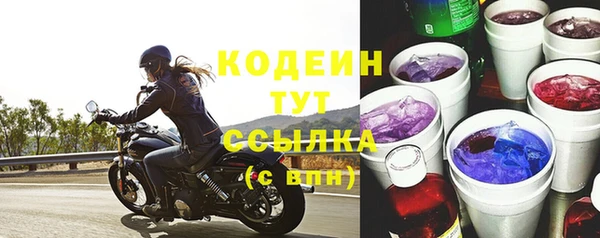 марки nbome Осинники