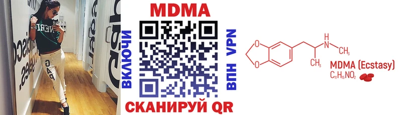 MDMA Molly  Исилькуль 