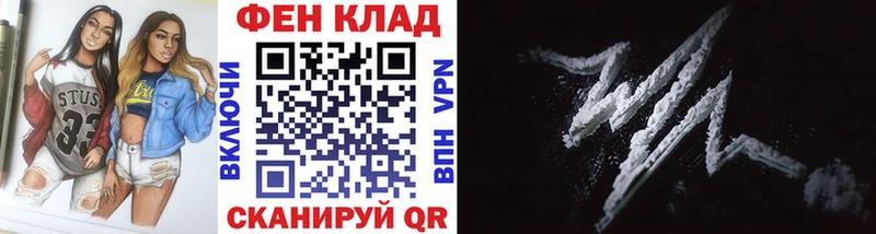 Первитин пудра Исилькуль