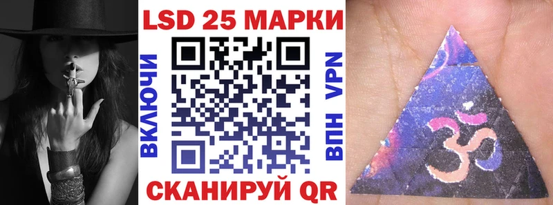 MEGA маркетплейс  купить закладку  Исилькуль  Марки NBOMe 1500мкг 