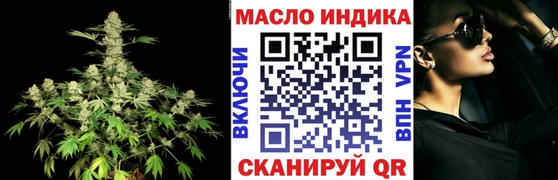 купить  сайты  Исилькуль  Дистиллят ТГК THC oil 